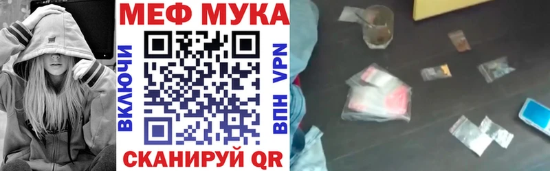 Купить наркоту Полесск A PVP  МЕФ  ГАШИШ  МАРИХУАНА 
