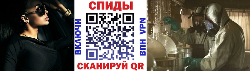 Amphetamine Розовый  Полесск 