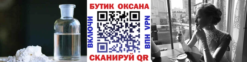 Бутират 99%  Полесск 