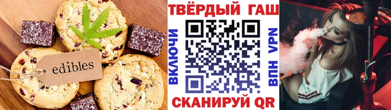 Canna-Cookies конопля  Полесск 