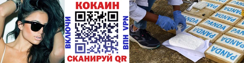 КОКАИН 99% Полесск
