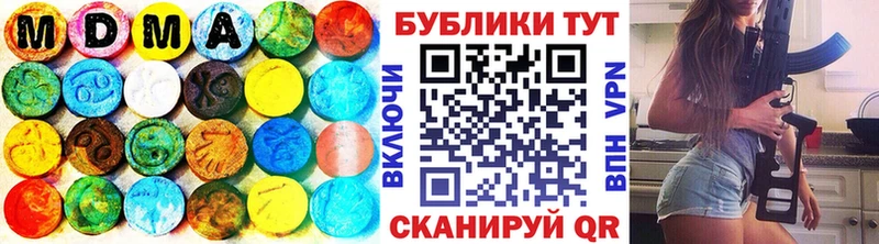 ЭКСТАЗИ DUBAI  продажа наркотиков  Полесск 