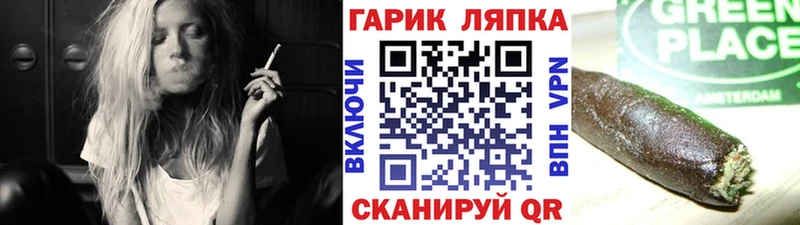 blacksprut ONION Полесск Гашиш Premium даркнет сайт