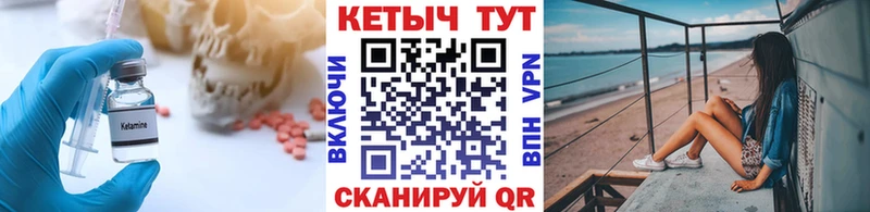 КЕТАМИН ketamine  дарнет шоп  Полесск 