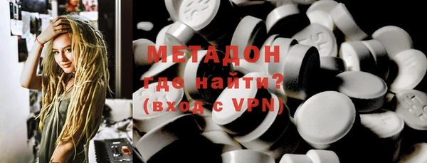 стаф Баксан