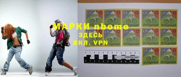 мефедрон мука Балабаново