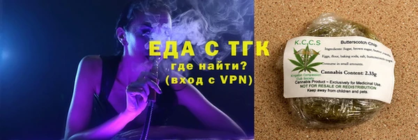 мефедрон мука Балабаново