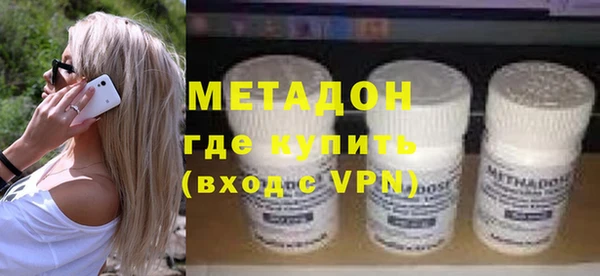 альфа пвп VHQ Балахна