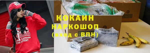 альфа пвп VHQ Балахна