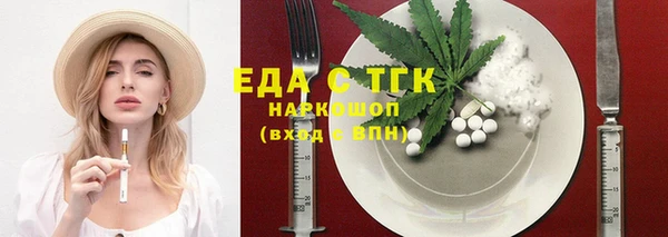 мефедрон мука Балабаново
