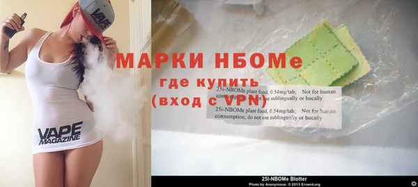 стаф Баксан