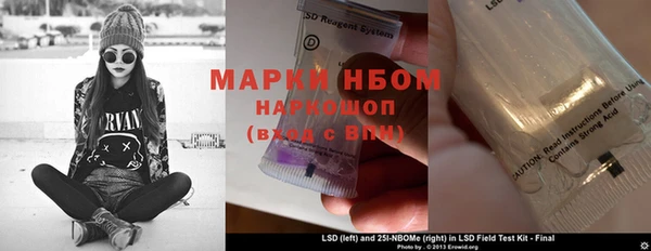 мефедрон мука Балабаново