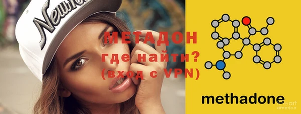 мефедрон мука Балабаново
