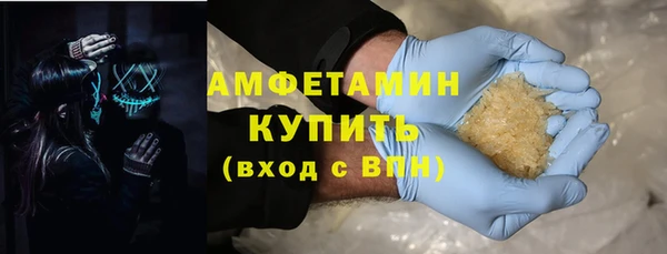 альфа пвп VHQ Балахна
