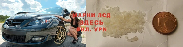 альфа пвп VHQ Балахна