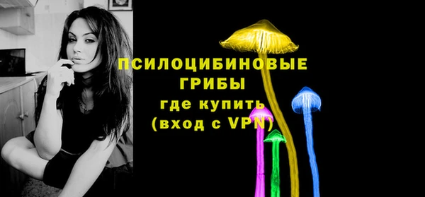 альфа пвп VHQ Балахна