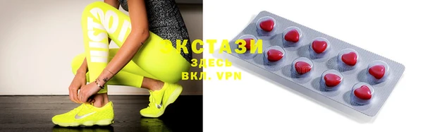 мефедрон мука Балабаново