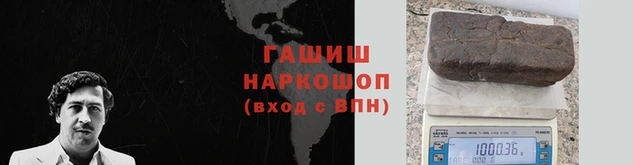 мефедрон мука Балабаново