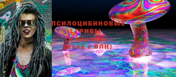 альфа пвп VHQ Балахна