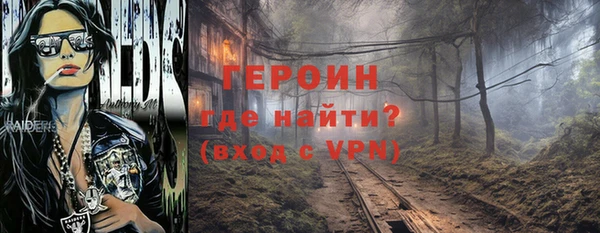 стаф Баксан