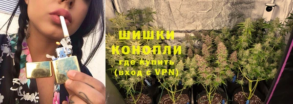 альфа пвп VHQ Балахна
