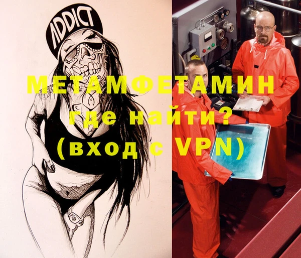 альфа пвп VHQ Балахна