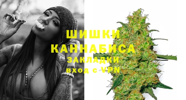 альфа пвп VHQ Балахна