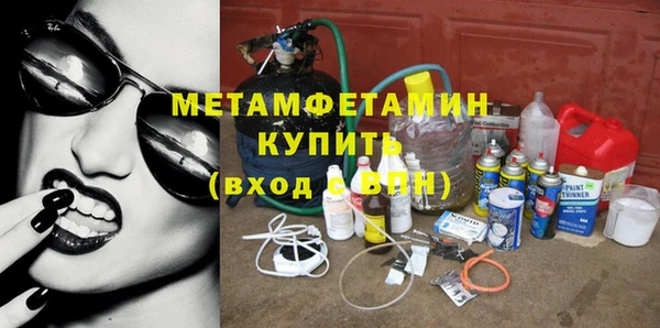 стаф Баксан