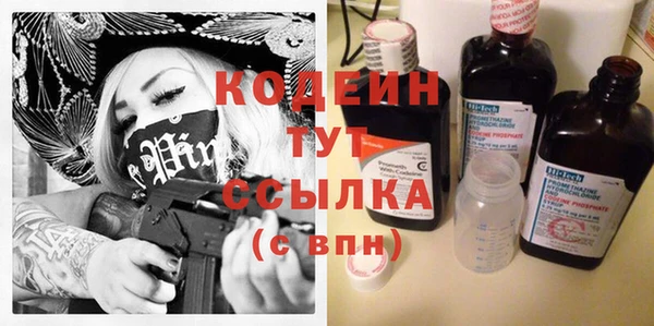 стаф Баксан