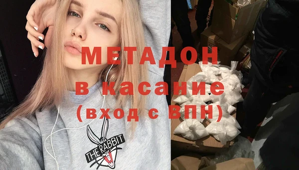 мефедрон мука Балабаново