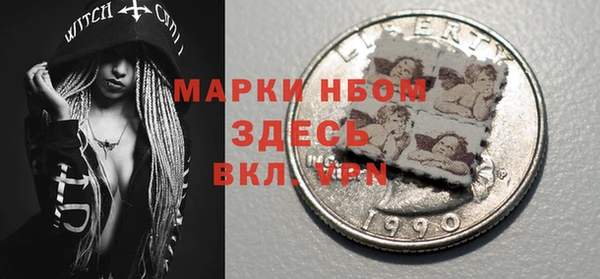 альфа пвп VHQ Балахна