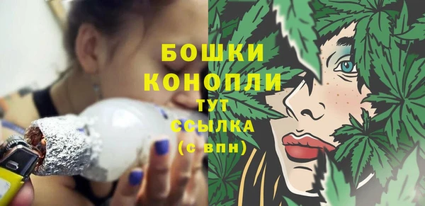 мефедрон мука Балабаново