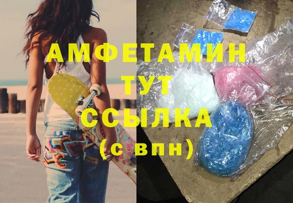 мефедрон мука Балабаново