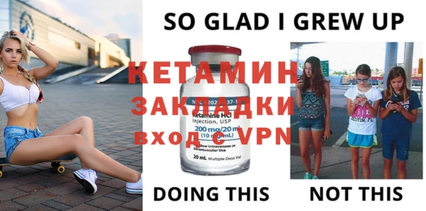 альфа пвп VHQ Балахна