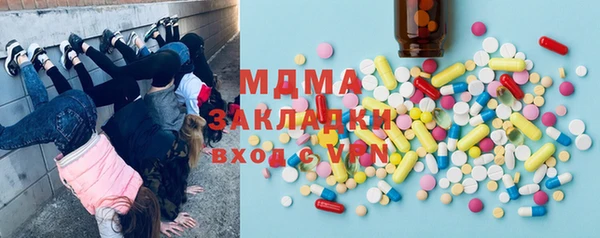 мефедрон мука Балабаново