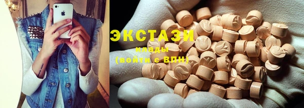 стаф Баксан
