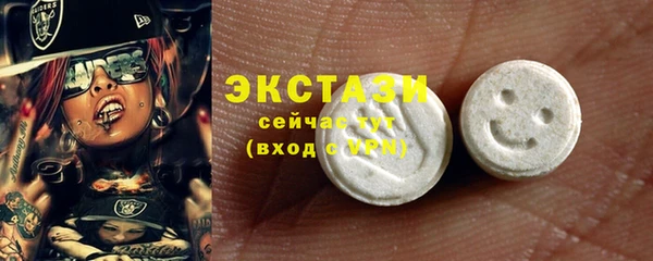 альфа пвп VHQ Балахна