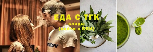 альфа пвп VHQ Балахна
