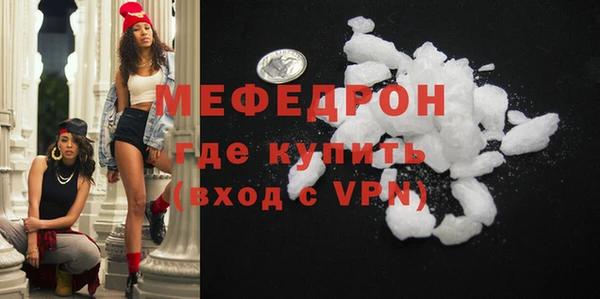 мефедрон мука Балабаново