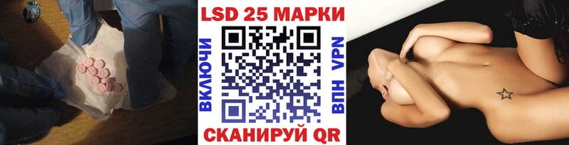 блэк спрут ССЫЛКА  купить наркоту  Полесск  ЛСД экстази ecstasy 