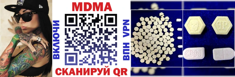 блэк спрут как зайти  Полесск  MDMA VHQ 