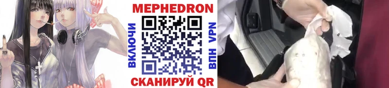 ссылка на мегу ссылка  Полесск  МЯУ-МЯУ кристаллы 