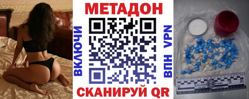 ссылка на мегу ТОР  Полесск  МЕТАДОН белоснежный  дарнет шоп 