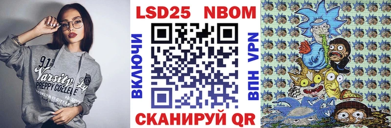 Марки NBOMe 1500мкг  даркнет наркотические препараты  Полесск 