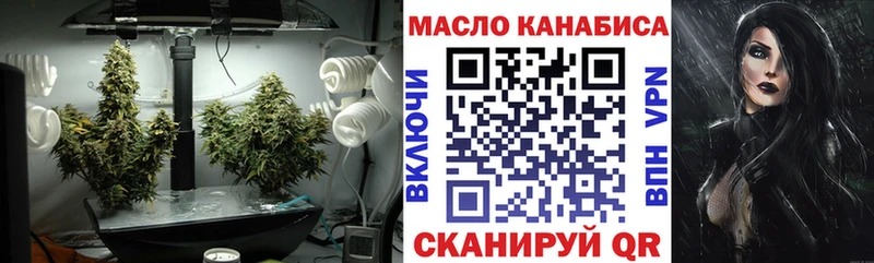 купить Полесск Дистиллят ТГК вейп