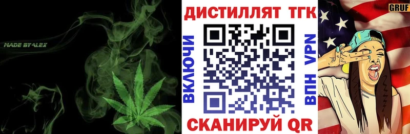 ТГК Wax Полесск